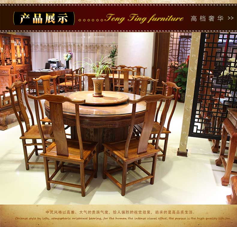 素面圆餐桌